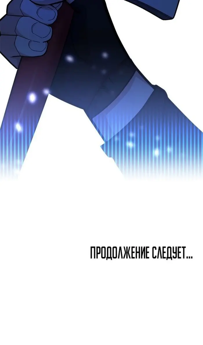 Страница 110