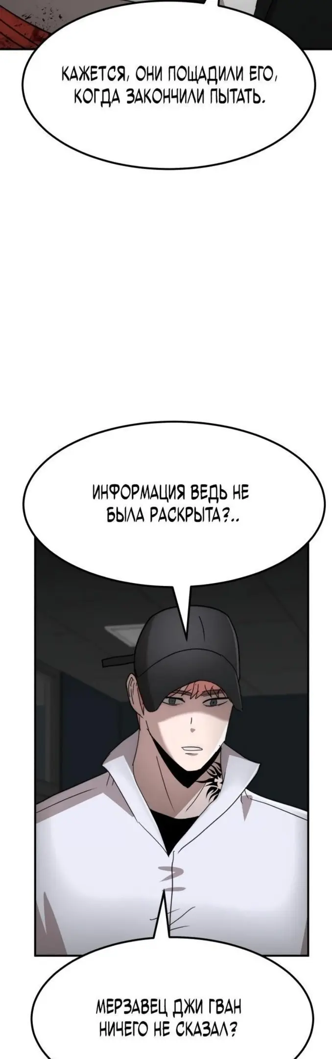Страница 47