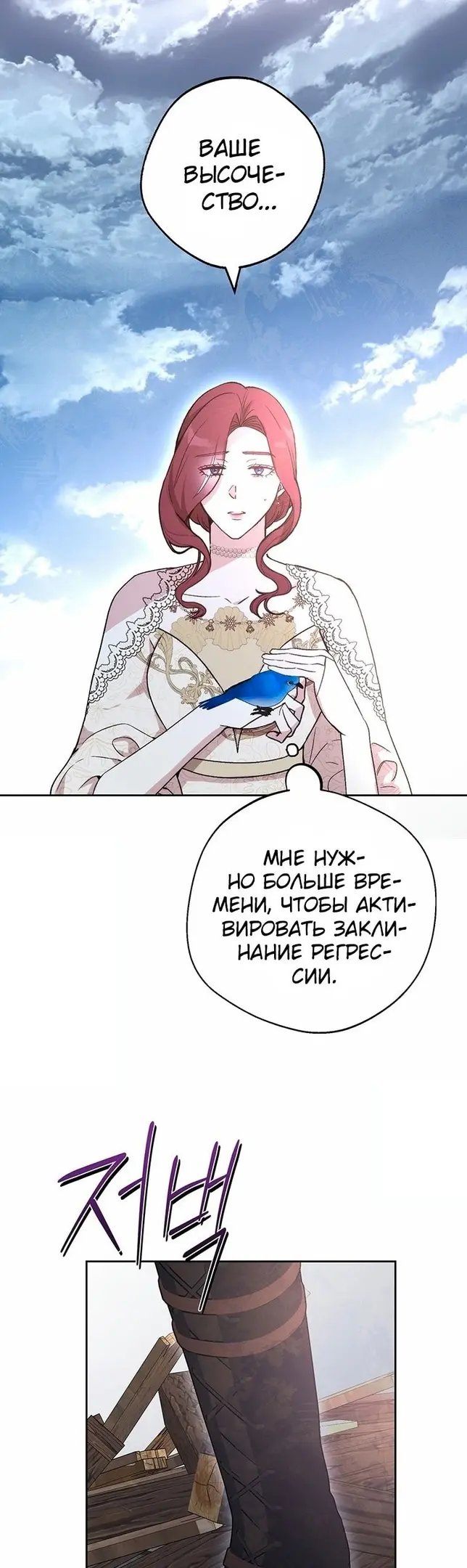 Страница 47