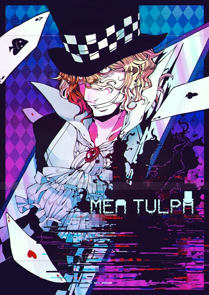 Страница 7