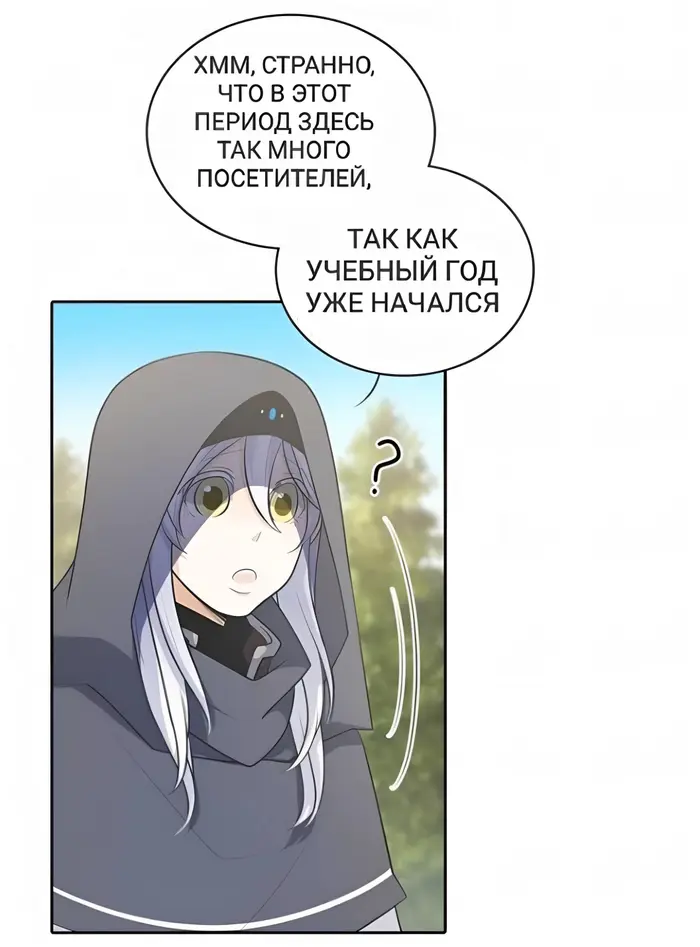 Страница 44