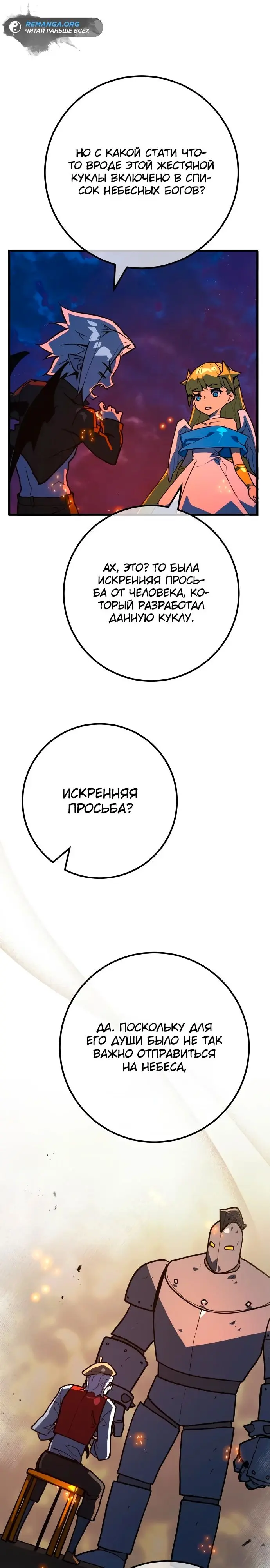Страница 39