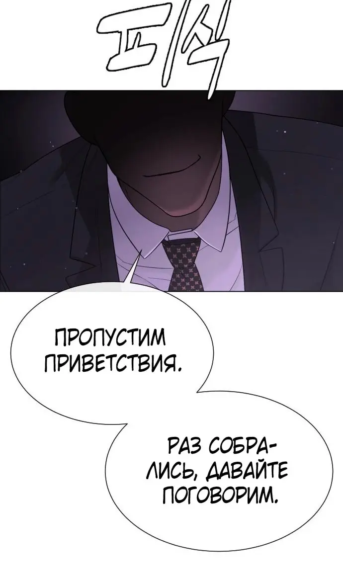 Страница 145