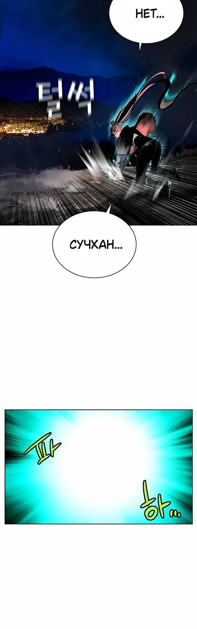 Страница 60