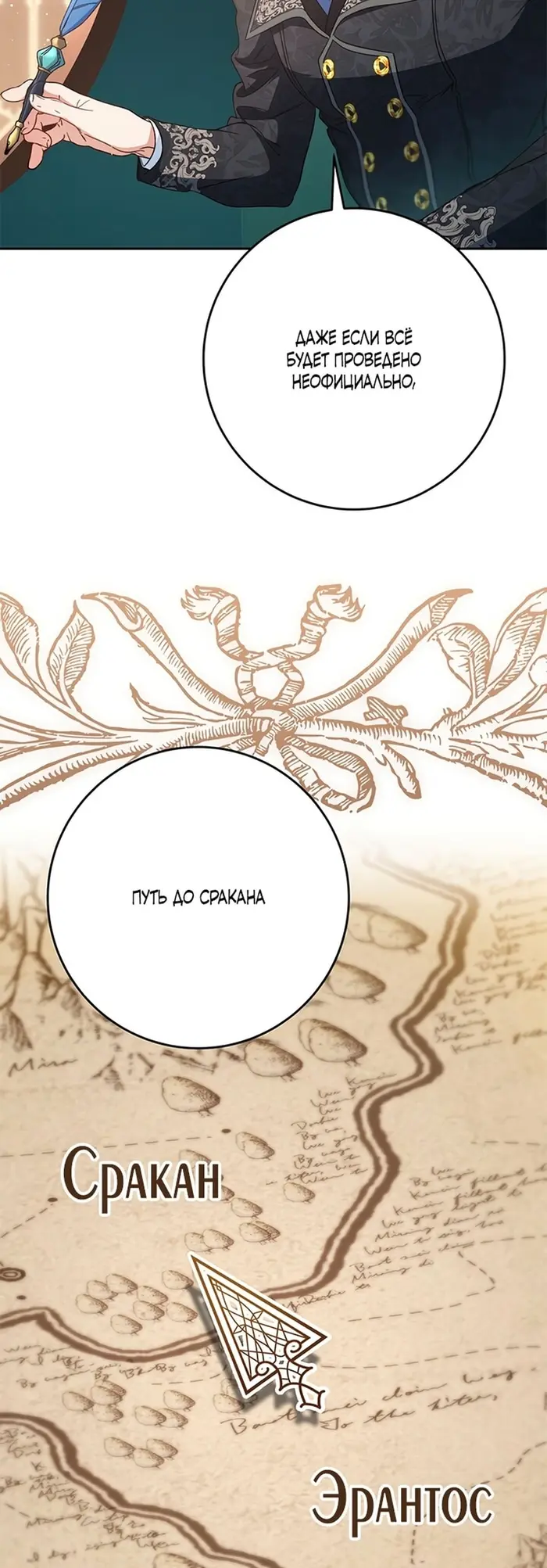 Страница 47