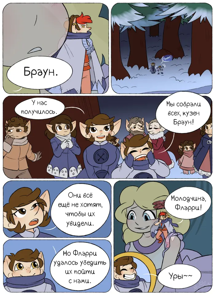 Страница 40