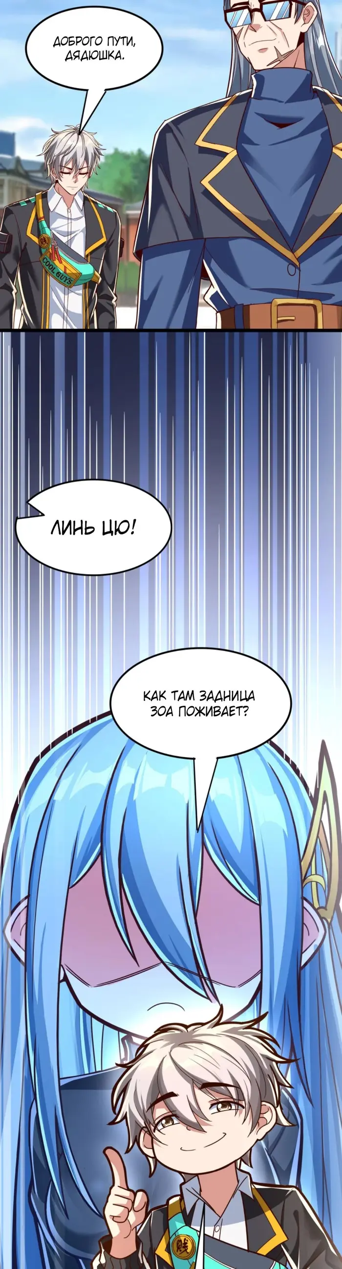 Страница 5
