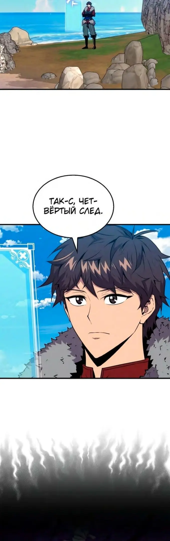 Страница 31