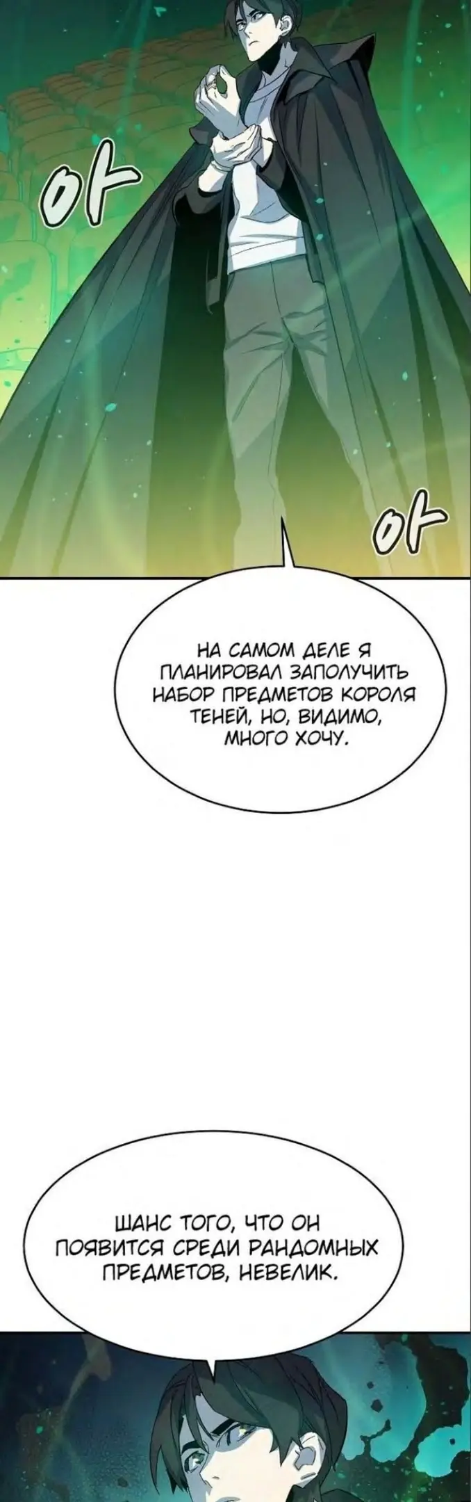 Страница 65