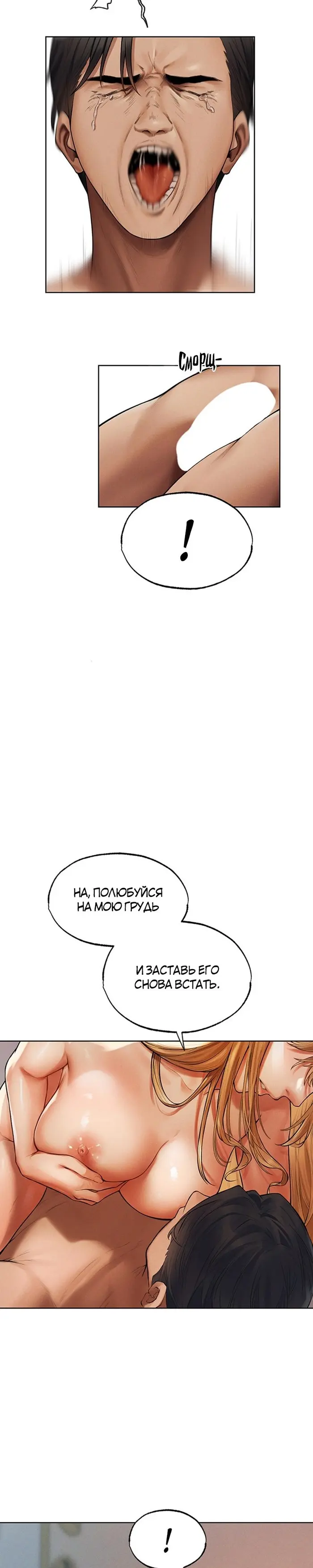 Страница 31