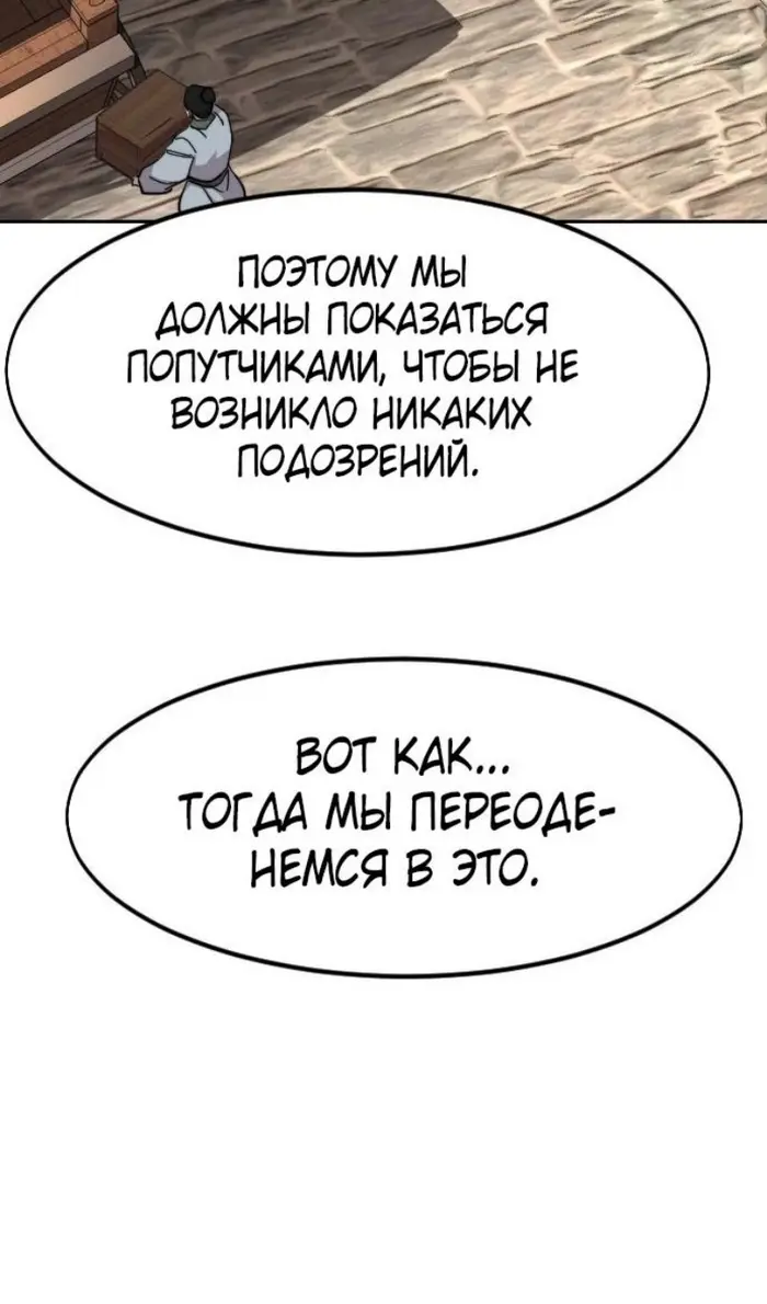 Страница 66