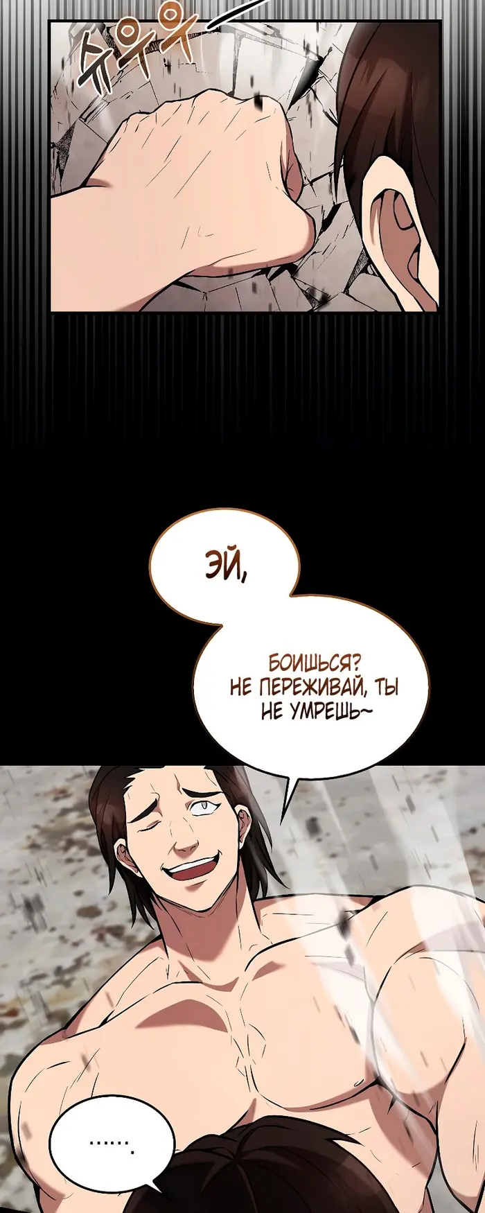 Страница 63