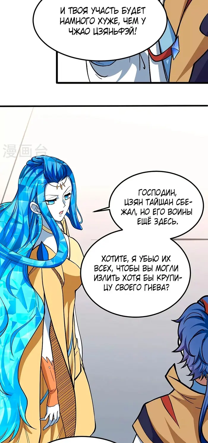 Страница 19