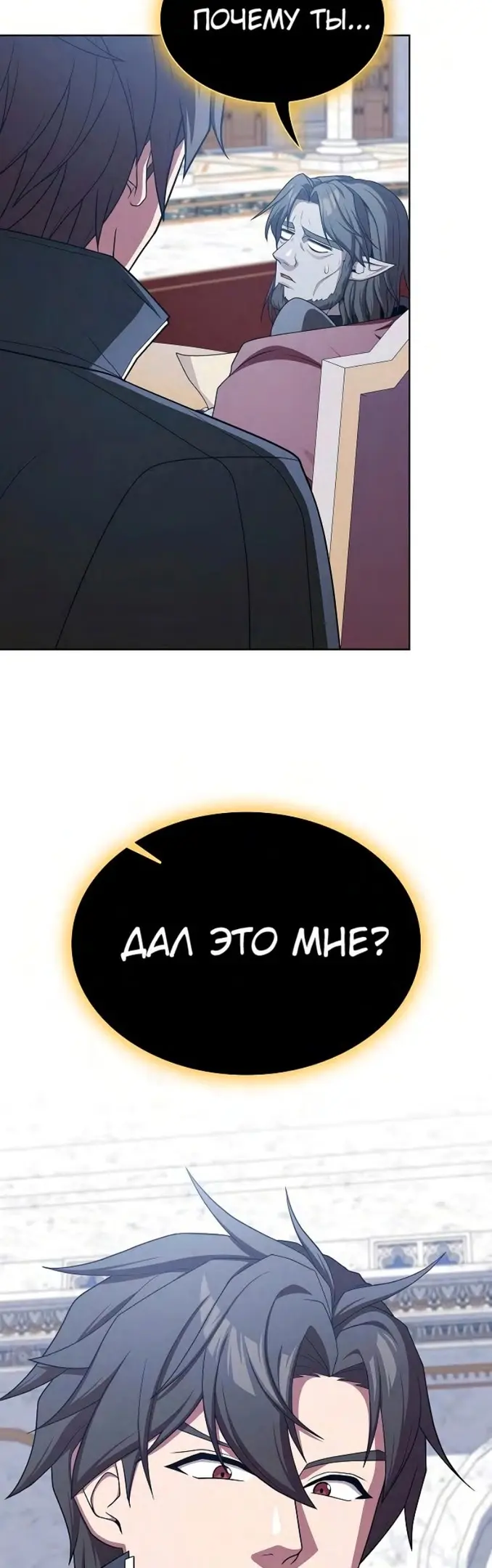 Страница 70