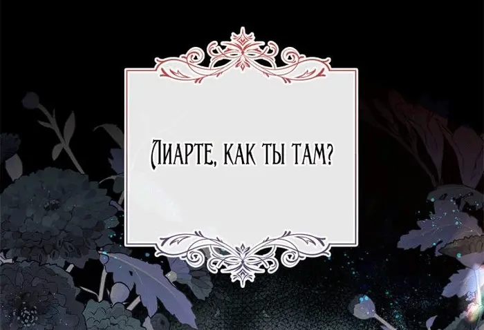 Страница 68