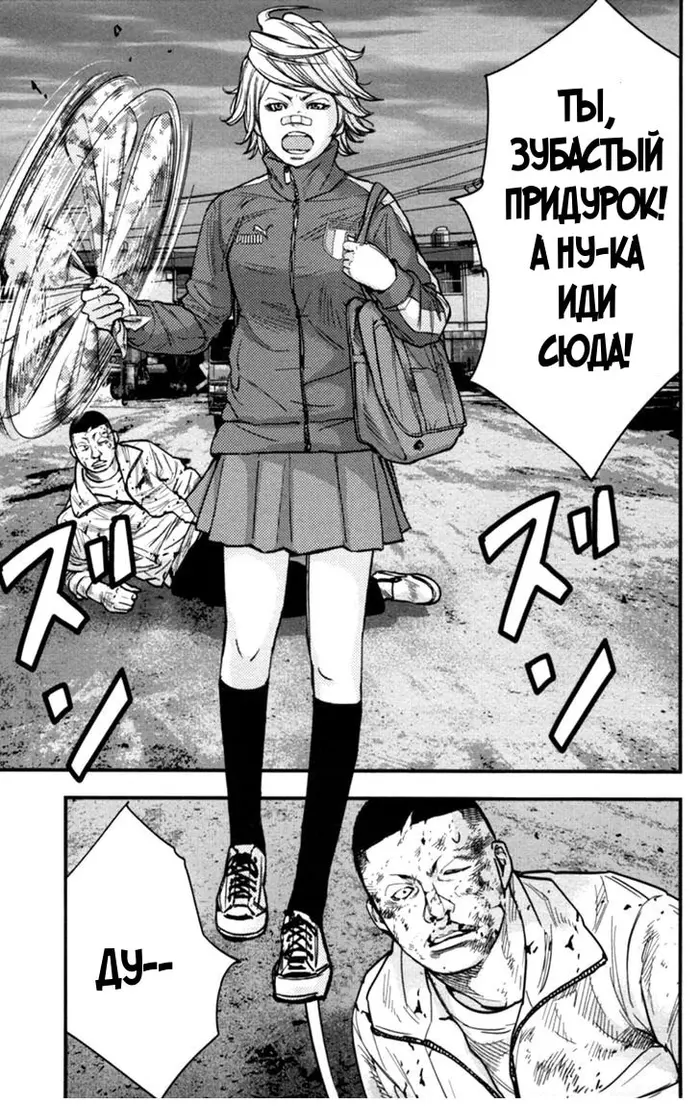 Страница 5