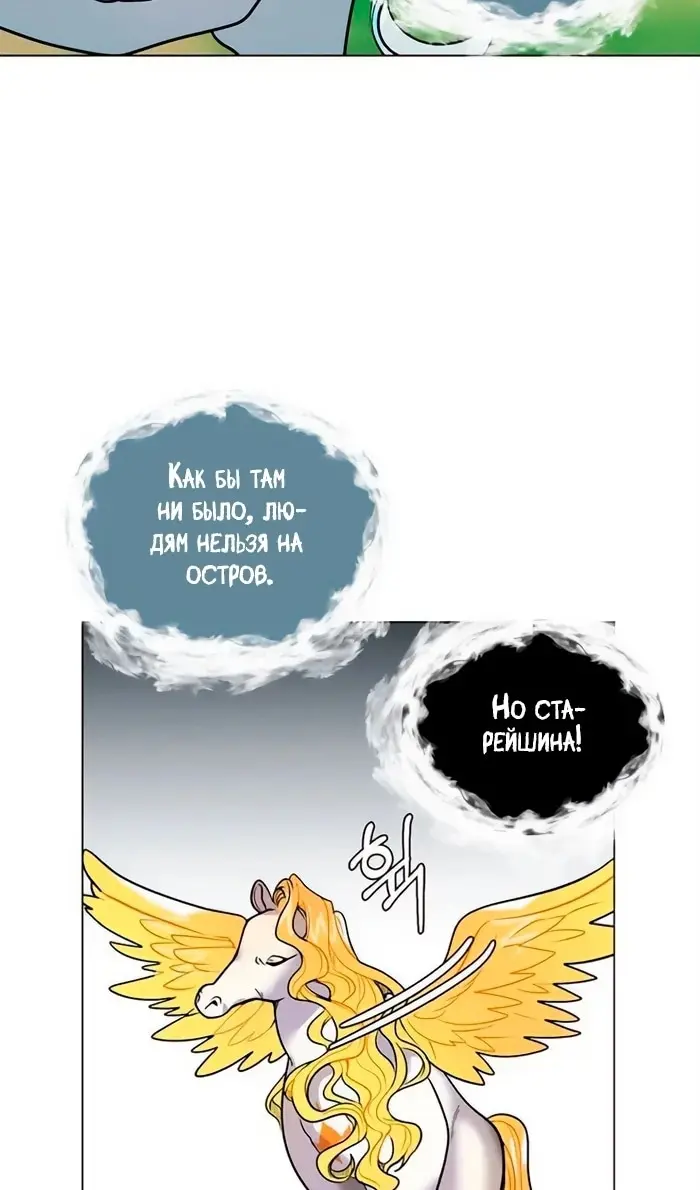 Страница 61