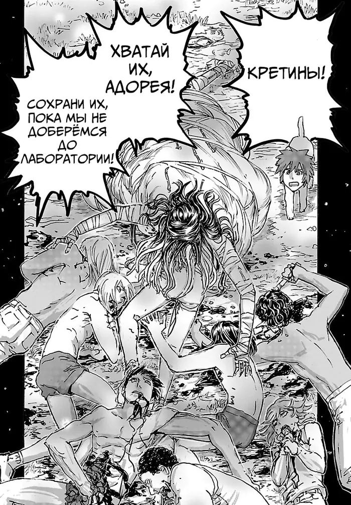 Страница 22