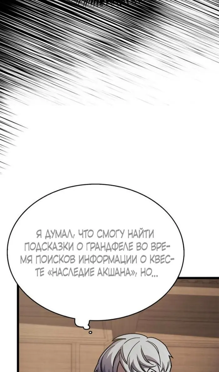 Страница 96