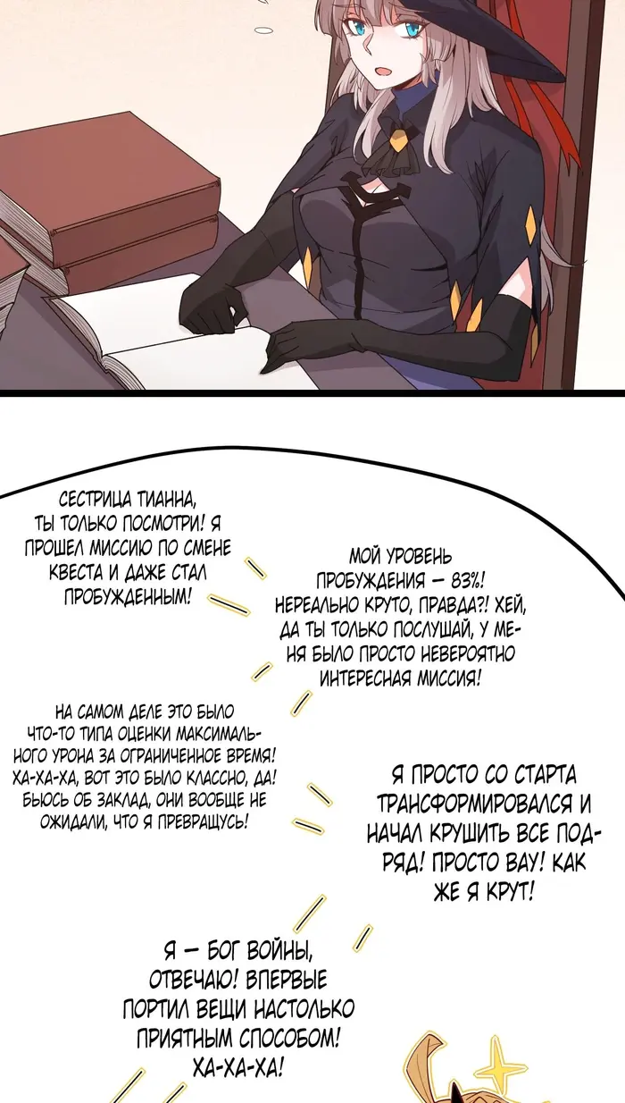 Страница 35