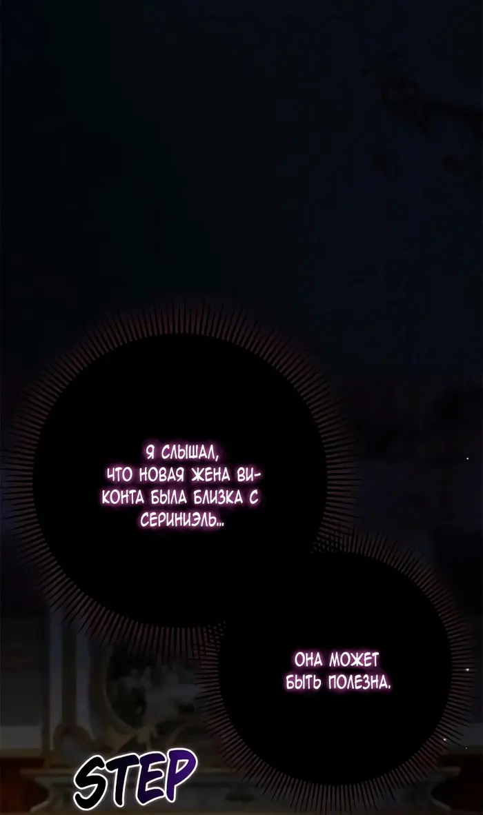 Страница 102