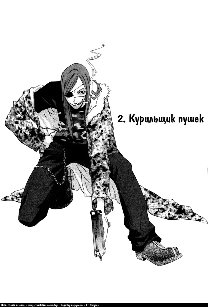 Страница 3