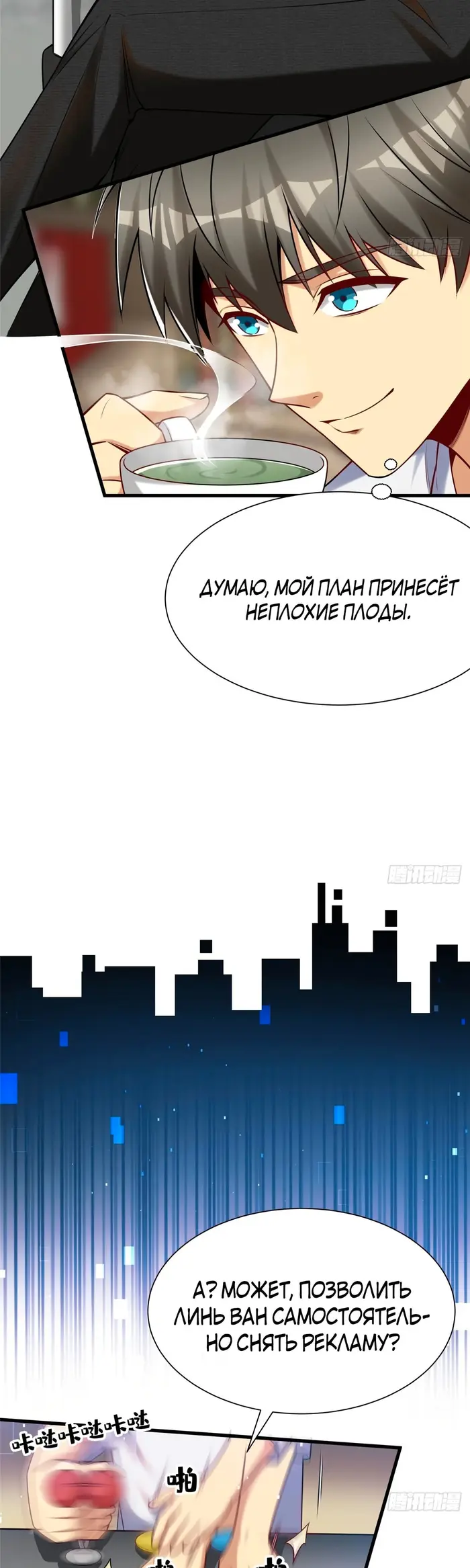 Страница 6
