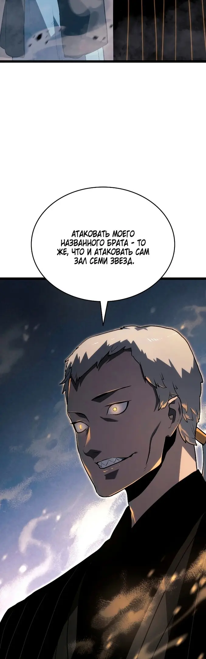 Страница 56