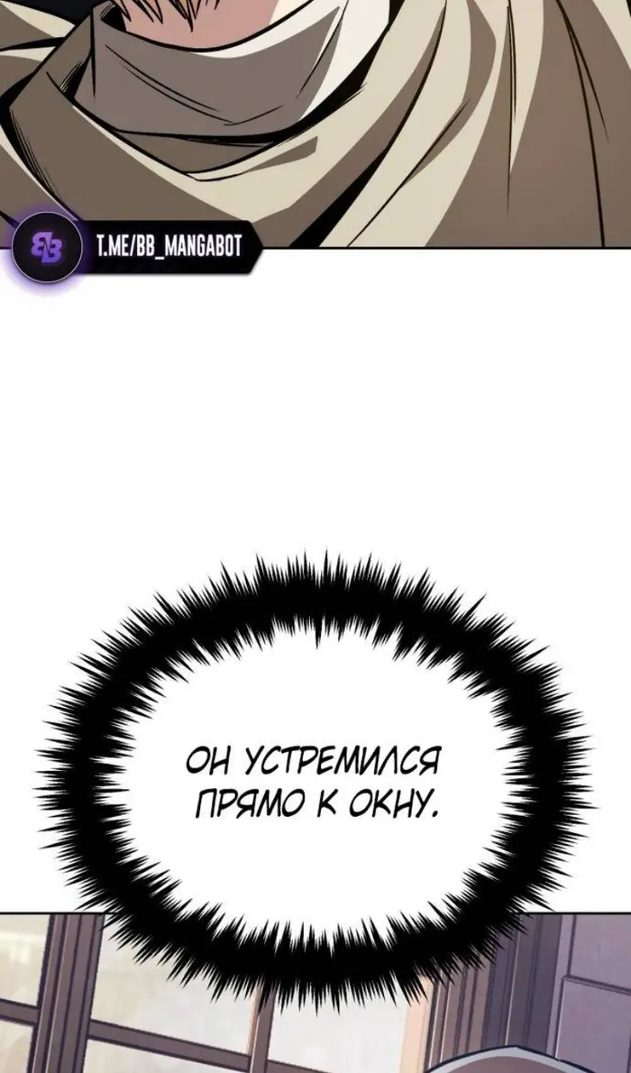 Страница 66