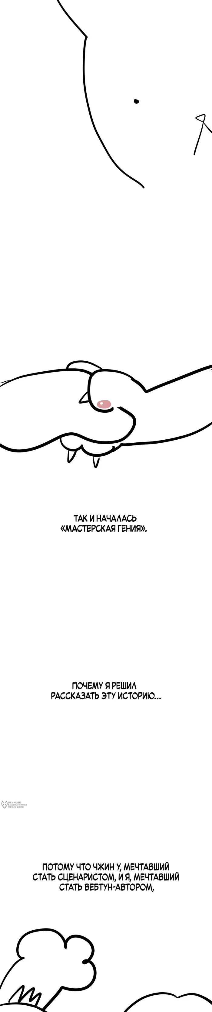 Страница 69