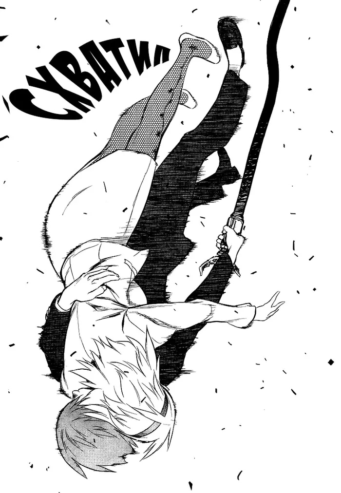 Страница 27