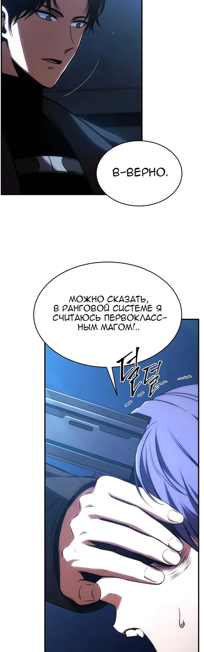 Страница 37