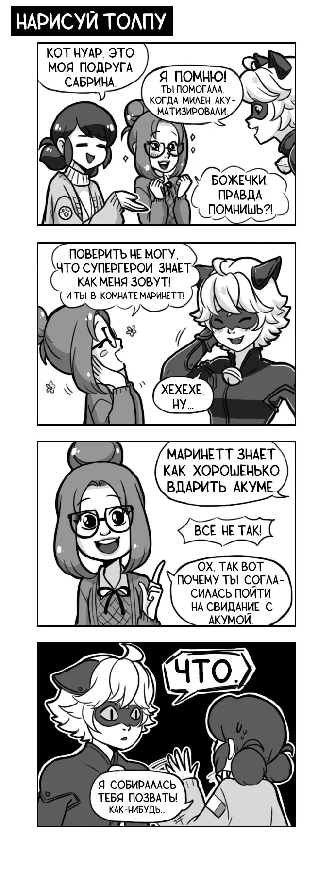 Страница 1