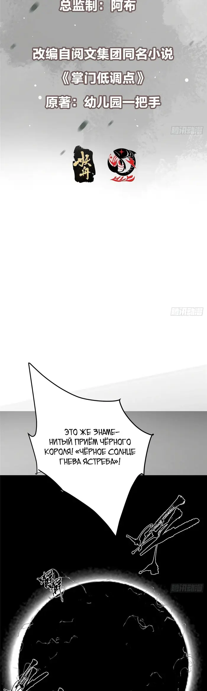 Страница 2