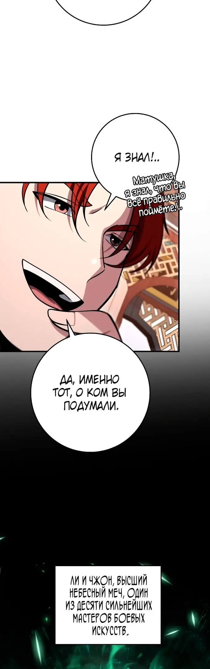 Страница 37