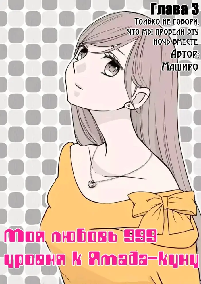 Страница 1