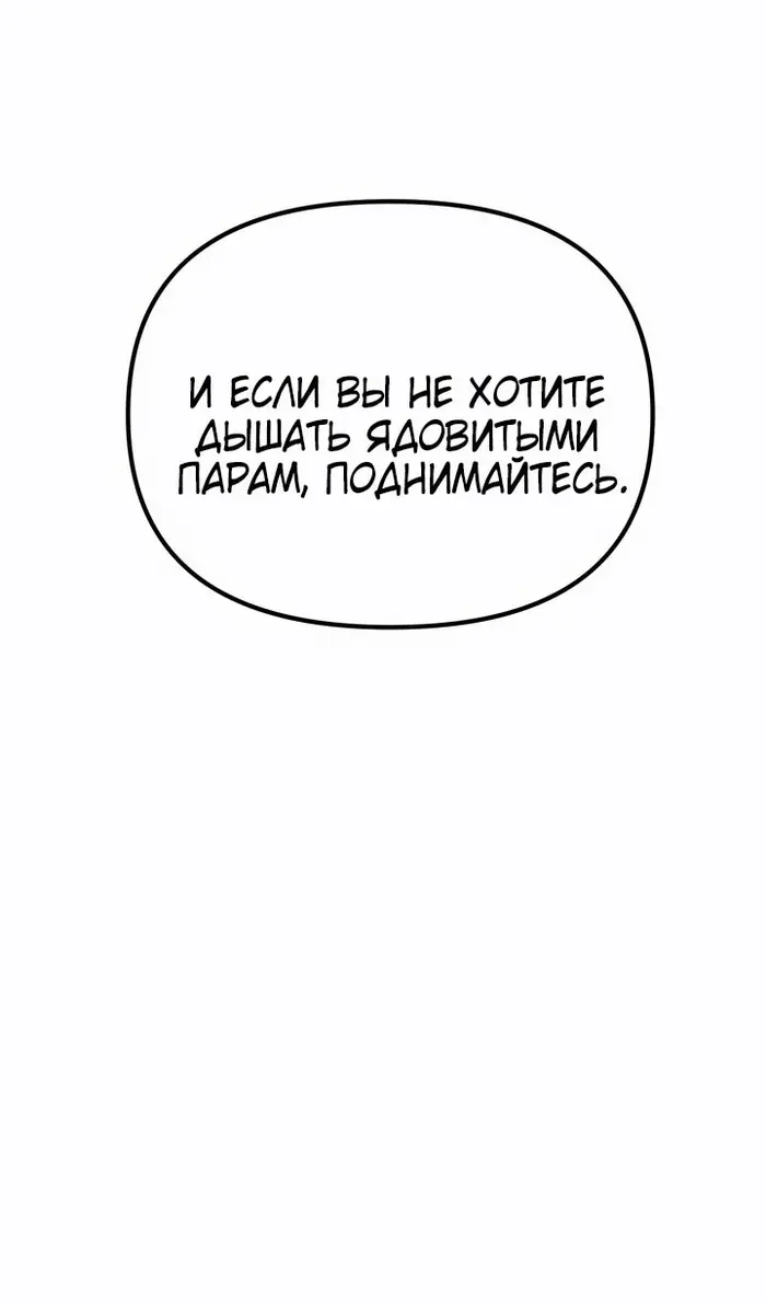 Страница 116