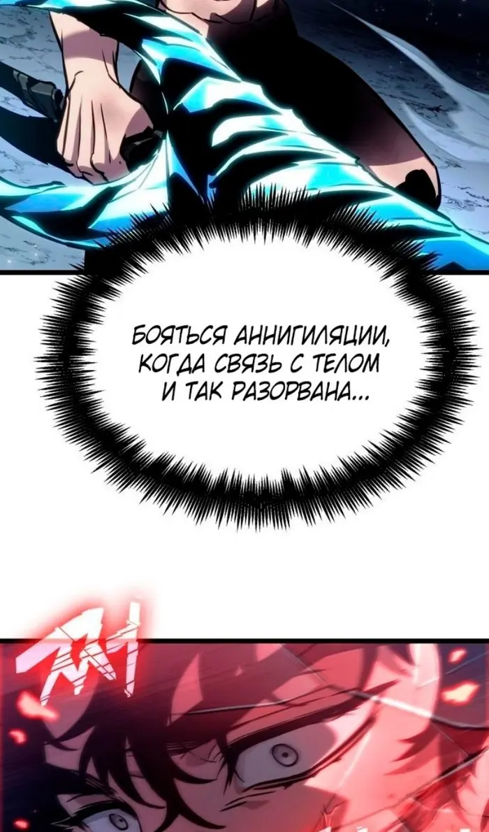 Страница 104