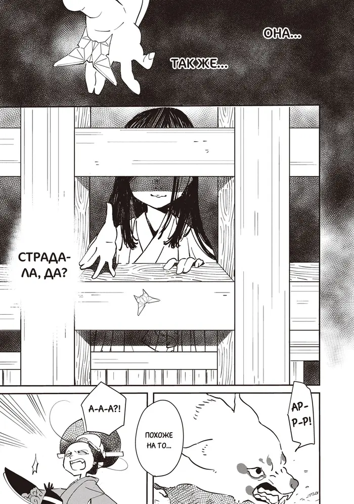 Страница 42