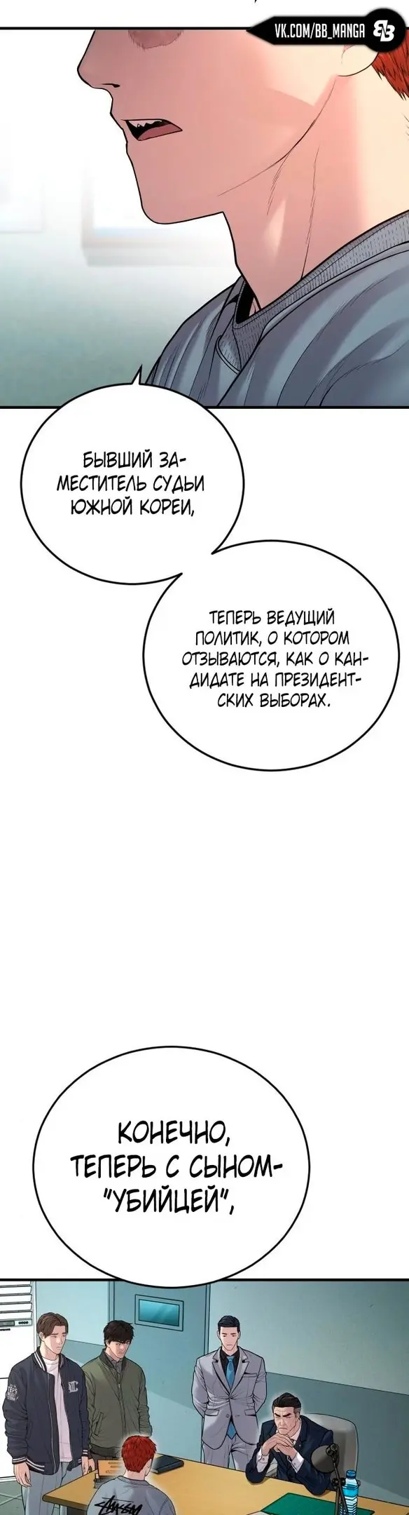 Страница 89