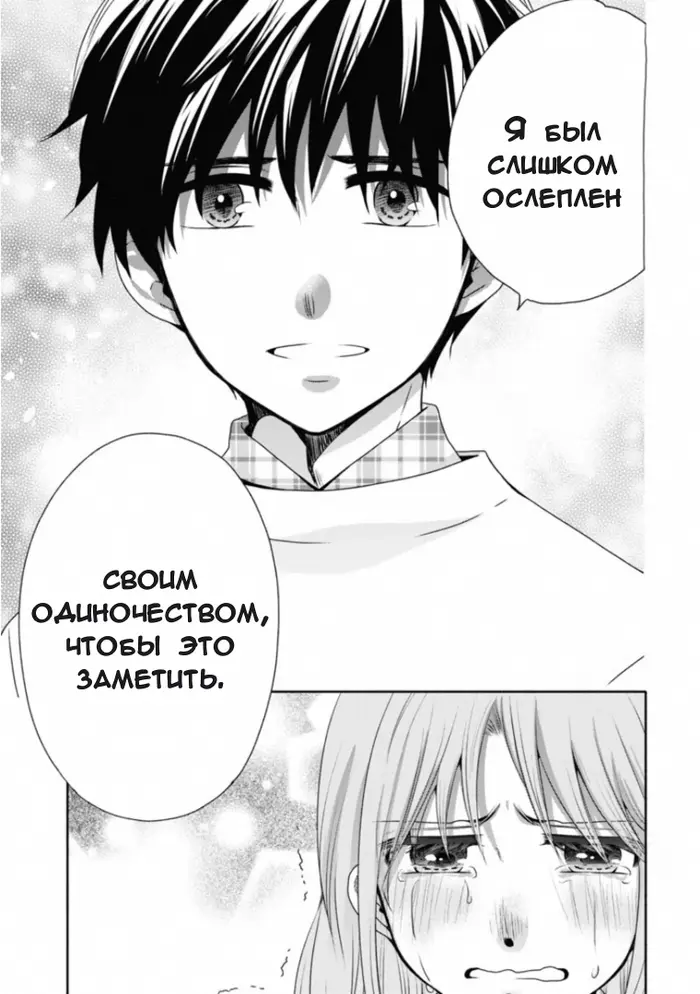 Страница 36