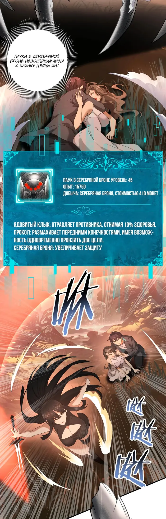 Страница 24
