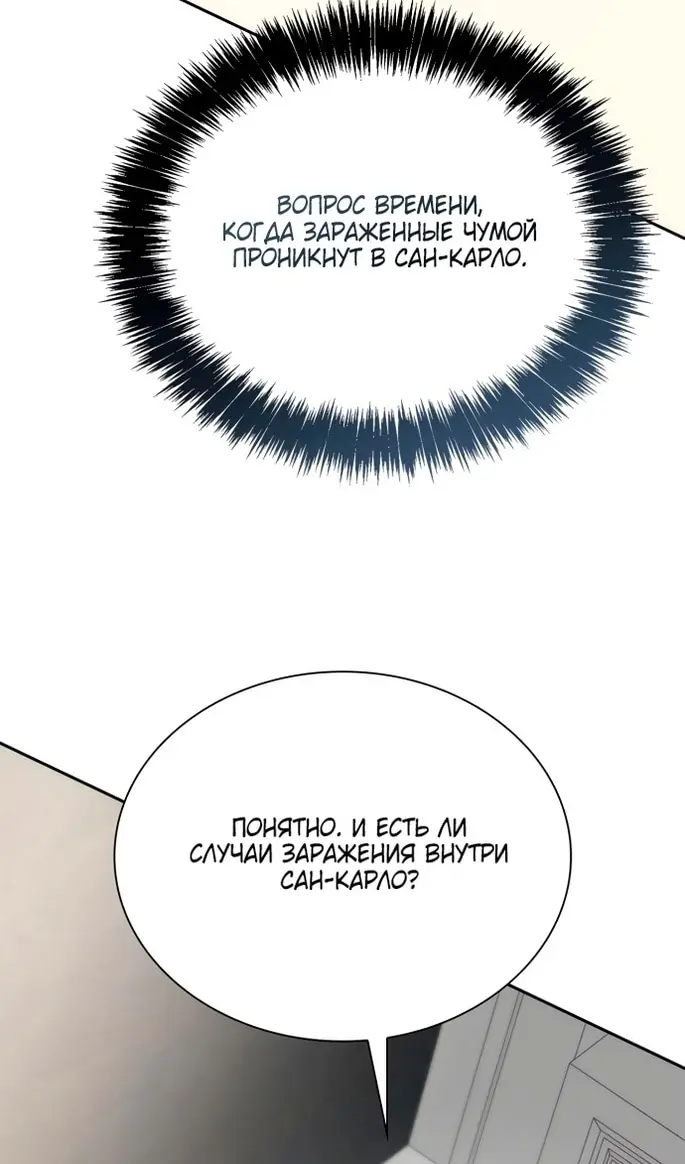 Страница 104