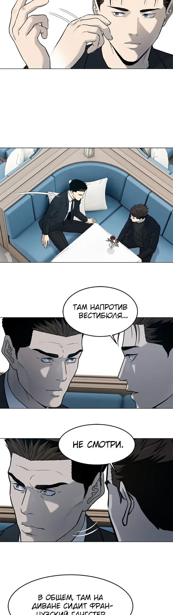 Страница 38