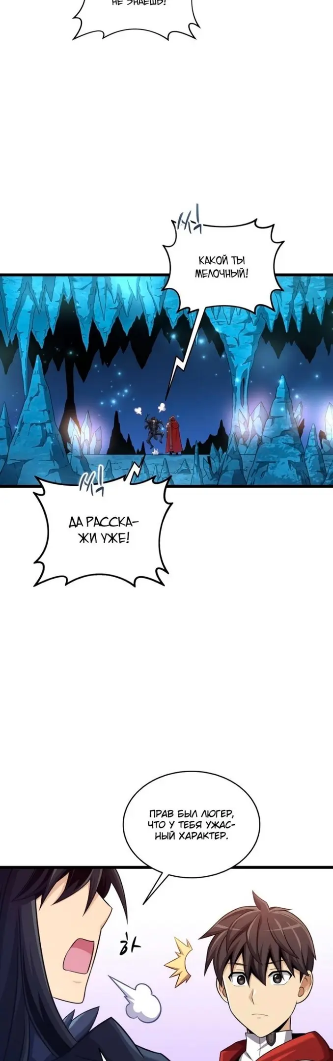 Страница 41