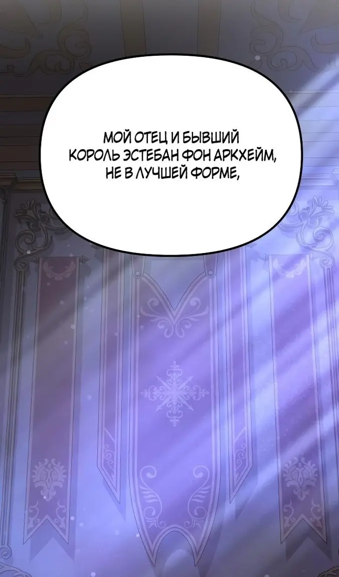 Страница 86