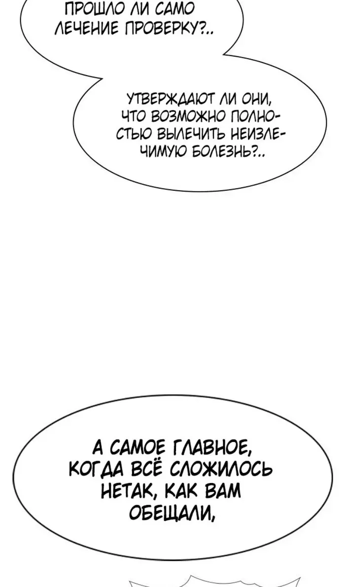 Страница 86
