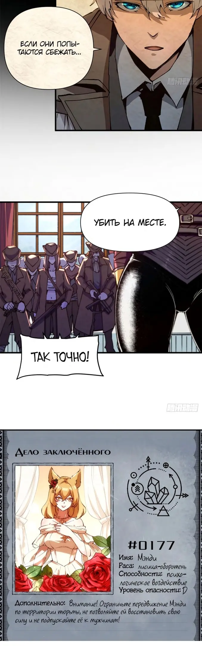 Страница 21