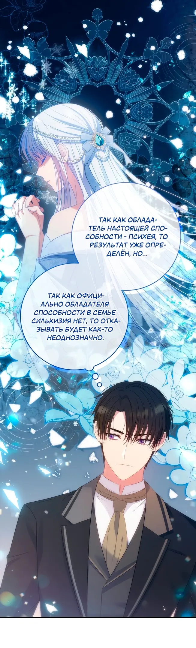 Страница 46