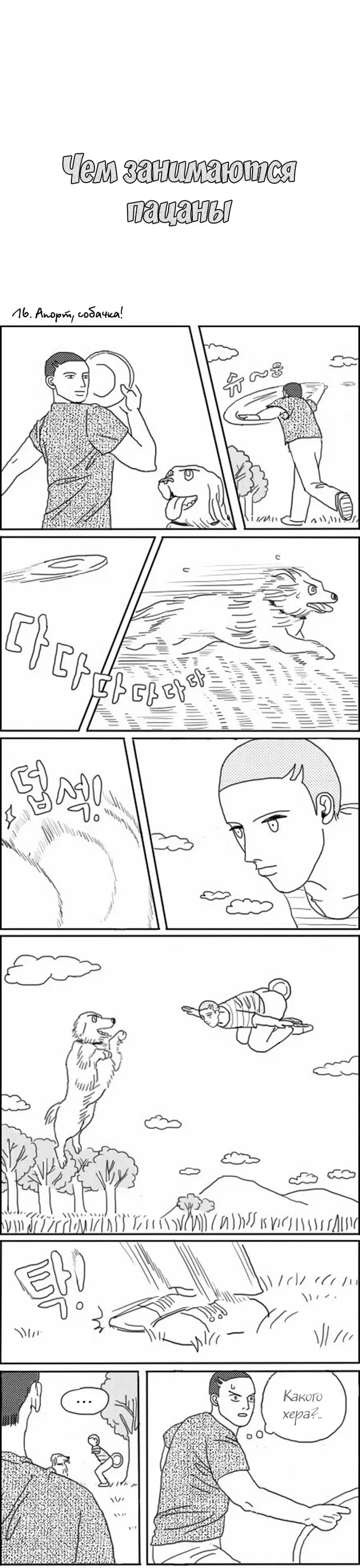 Страница 1